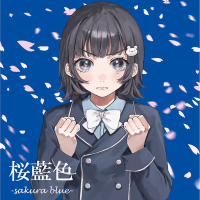 sakura blue Front Cover