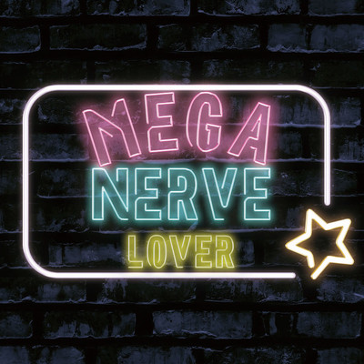 MeNeLo★〜Eyeのうた〜のジャケット写真