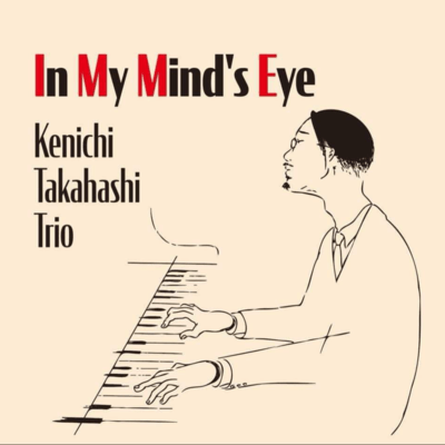 In My Mind's Eyeのジャケット写真