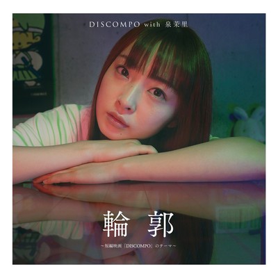 RINKAKU (Theme song for the short film "DISCOMPO") Front Cover