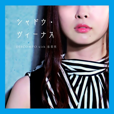 shadow Venus Front Cover