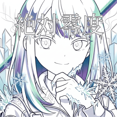 Absolute Zero Front Cover