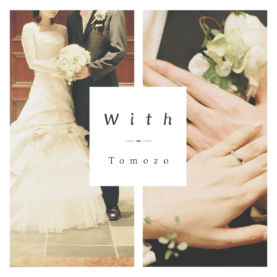 With Front Cover