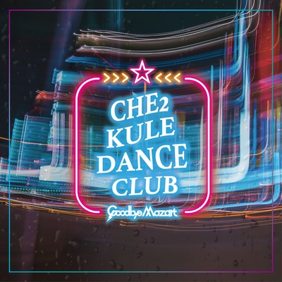 Che Che Kule Dance Club Front Cover