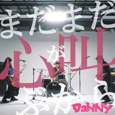 The Heart's Cry Front Cover