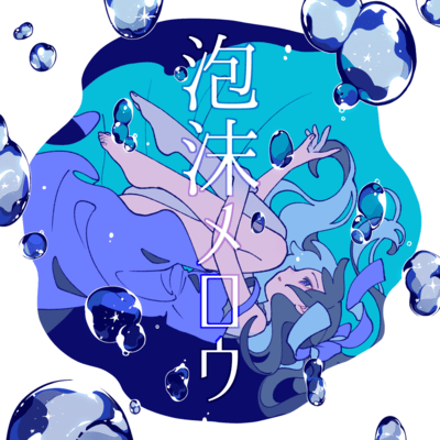 A fleeting life Front Cover