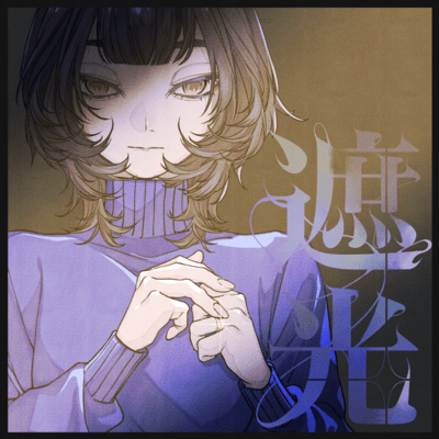 Closed Heat Front Cover