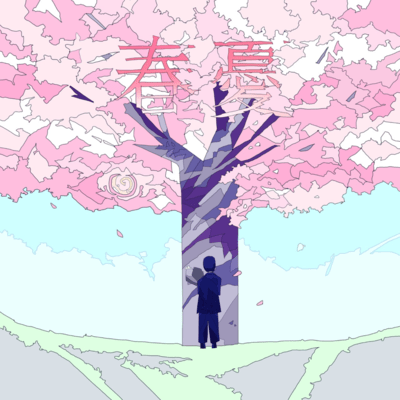 Spring depression Front Cover