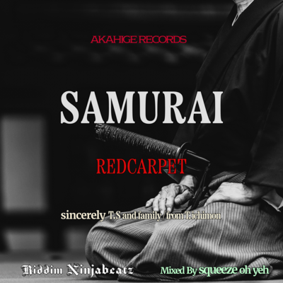 SAMURAIのジャケット写真