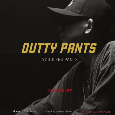 DUTTY PANTS Front Cover