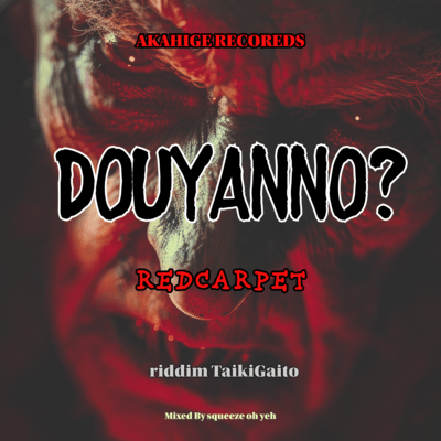 DOUYANNO Front Cover