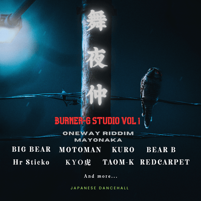 MAYONAKA RIDDIM Front Cover