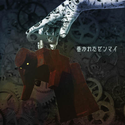 A mainspring Front Cover