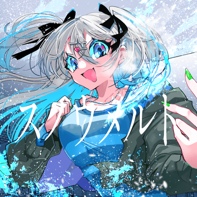 Snowmelt (feat. KASANE TETO) Front Cover