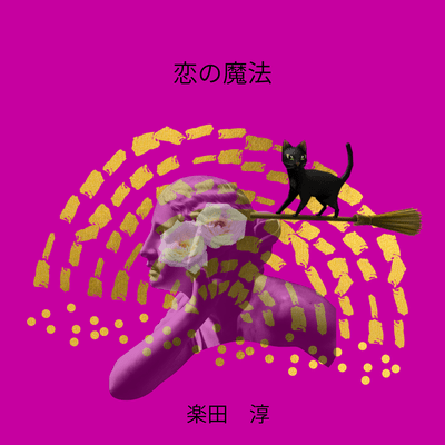 The magic of love Front Cover