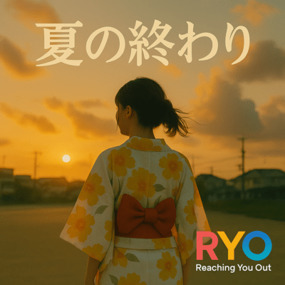 End of Summer Front Cover