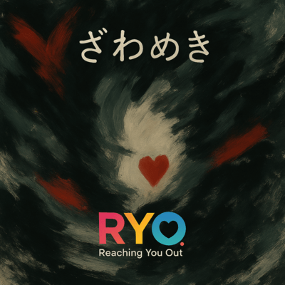 The noise of the city Front Cover