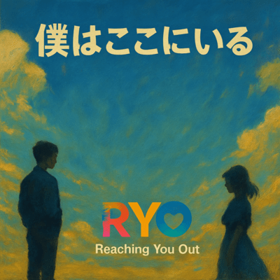 I'm Here Front Cover