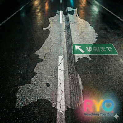 Up to Tsukidate Front Cover