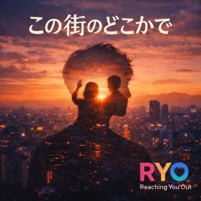 Somewhere in this town Front Cover