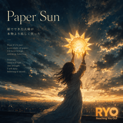Paper Sun Front Cover
