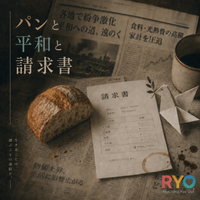 Bread, Peace, and Bills Front Cover