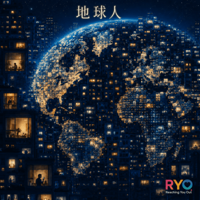 Earthlings Front Cover