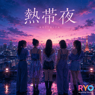 Tropical Night Front Cover