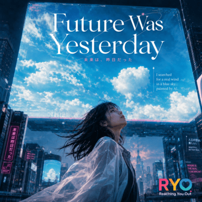 Future Was Yesterday Front Cover
