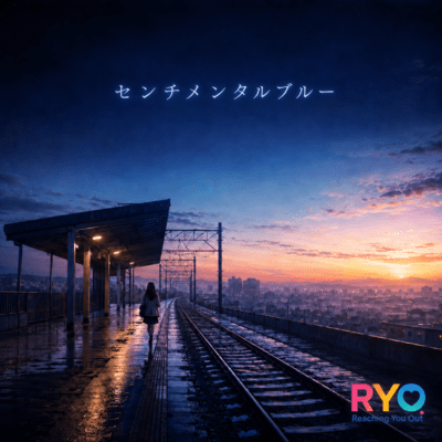 Sentimental Blue Front Cover