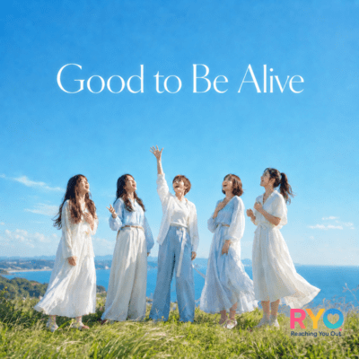Good to Be Aliveのジャケット写真