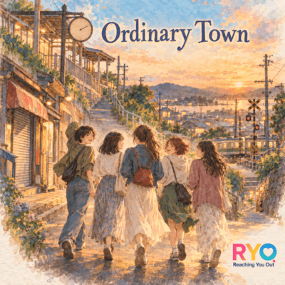 Ordinary Town Front Cover