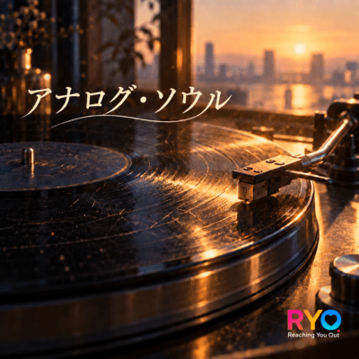 Analog Soul Front Cover