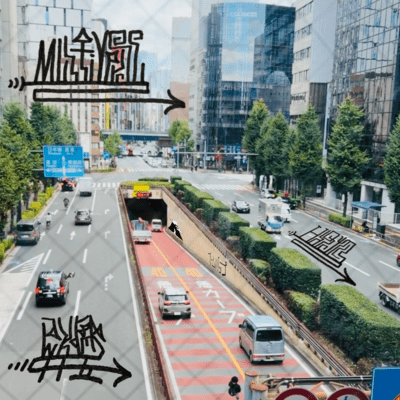 MultiVerseのジャケット写真