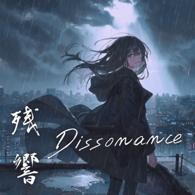 Shattered Resonance (Main Stream) Front Cover