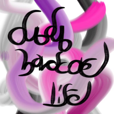 dubdub hardcore lifeのジャケット写真