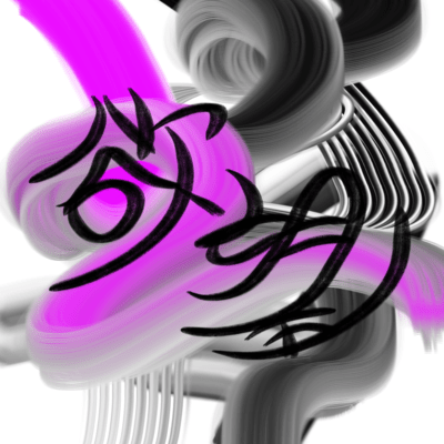 desire (Nu Metal) Front Cover