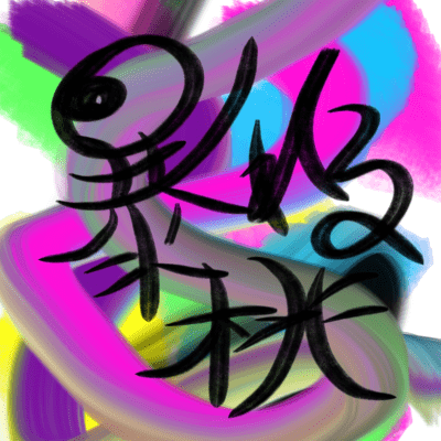 Rampaging Peach Front Cover
