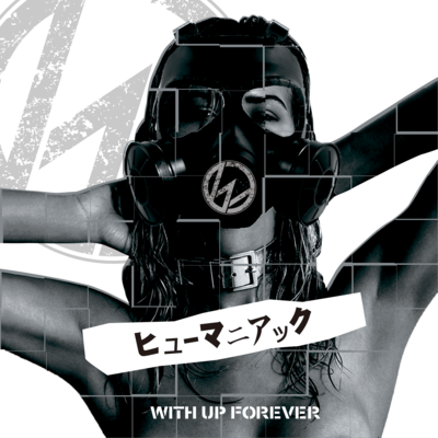 Humaniac Front Cover
