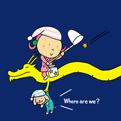 星の降る丘でのジャケット写真