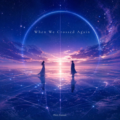 When We Crossed Again Front Cover