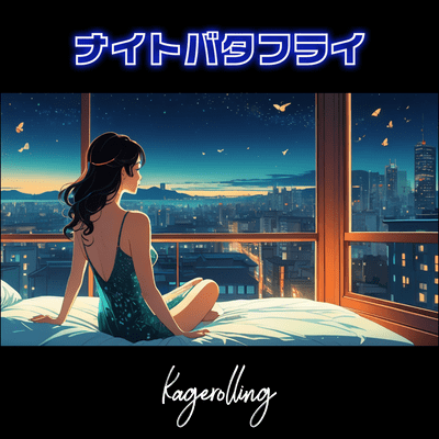 Night Butterfly Front Cover