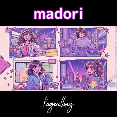 madoriのジャケット写真