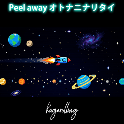 Peel Away Front Cover