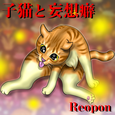 Kittens and delusions Front Cover