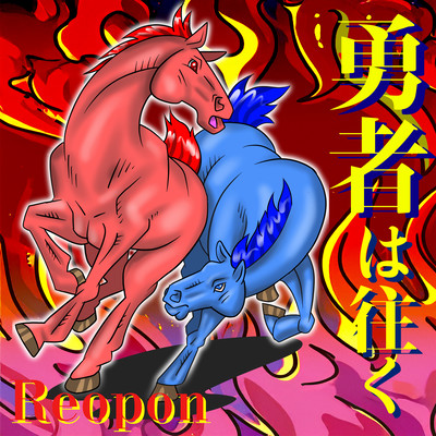 HERO Front Cover