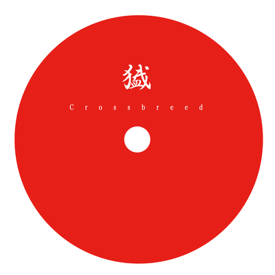 Crossbreed Front Cover