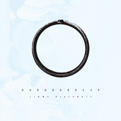 Ouroboros Front Cover