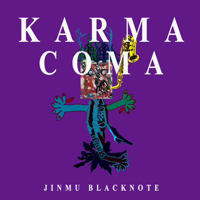 KARMACOMA Front Cover