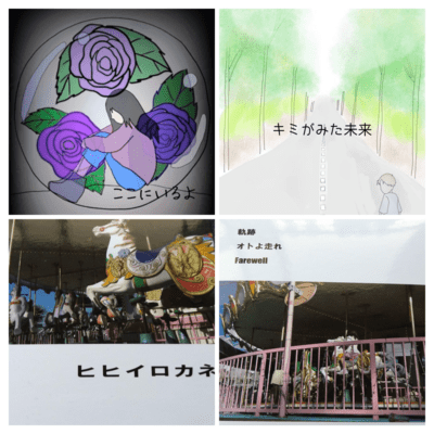 hihiirokane Front Cover